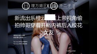 勾搭别人老婆开房爆操（1）