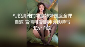 健身房妹子帮健身教练吃鸡