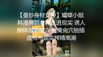 咬一口兔娘ovo 专属舞蹈 再见偷花人