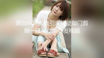 ✿舞蹈少女✿极品艺校舞蹈系女神身材一级棒的花季美少女又纯又欲小闷骚型小可爱极品蜜桃小丰臀紧实又翘挺