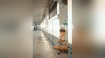 边抽烟边在阳台边后入操极品美臀学生妹 无套抽插淫语调教 必须内射才能满足她