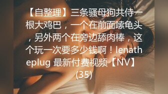 《精品❤️泄密》一个英语老师一个良家人妻两位反差婊日常不雅自拍视图流出 前者骚后者更骚376P+7V