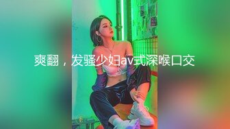 麻豆传媒-妖女榨汁篇章4-苏语棠 管明美