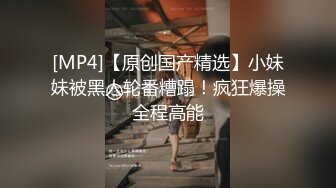 国产麻豆AV 皇家华人 天美传媒 TM0003 老婆帮帮忙，家人彼此付出的正面能量 菲于娜