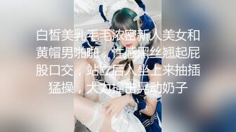 【新片速遞】&nbsp;&nbsp; ✨【4月最新订阅】【萝莉猎手】40万粉丝国产大神「唐伯虎」OF私拍 黑色丝袜死库水小母狗接受性爱调教[1.53GB/MP4/35:36]