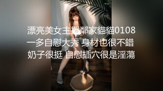 最新流出，推特顶级SS级巨乳性感女神【小鲅鱼】私人定制 道具紫薇、户外露出、各种挑逗裸舞，炸裂 (5)