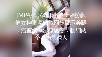 [MP4/1470M]4/10最新 波霸总监是我妹知性女神小影荧幕初现就被内射VIP1196