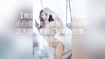 快手巨乳-南瓜妹-：年轻宝妈、拥有这样好的巨乳、真是极品，乐哉乐哉，做爱、自慰，操的爽死哦！