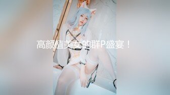 【新片速遞】20岁清纯小女友，约出来剪烂她的牛仔裤，内裤都不穿，肏得她叫床好骚呀：轻一点，啊啊啊 [12M/MP4/01:21]