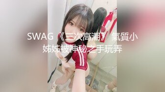 天美传媒-孟若羽尤莉艳母4成熟肉体的比较