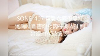 [MP4]STP27631 浴缸里操逼！眼镜良家型美女！浴缸放水骑乘位抽插，转战卧室69舔逼，后入美臀扛起腿操 VIP0600