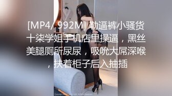 骚货就喜欢传这种内裤勾引我