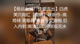 女大学生欠高利贷签下卖身契！被债主3P轮流内射（约炮看视频水印）