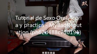 Tutorial de Sexo Oral. Teoria y practica - MyBadReputation (ph62d488c730191)