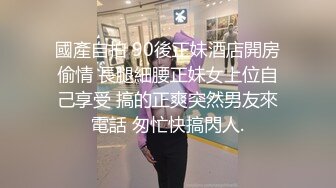 小青年网聊了一位服装店短发丰满熟女老板娘约出来打炮骚货B肥水多小伙技术了得老板娘各种淫叫俩人唠嗑有意思