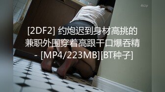 【极品反差婊】调教极品骚母狗舔脚、吃大鸡巴，一脸津津有味美味可口的表情，太鸡巴的骚了！