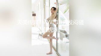 一根不够饱两根刚刚好 淫荡女孩终于被满足了