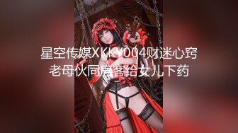 【性爱女神??重磅核弹】顶级色影师『魔都 抖叔 希威社 野叔 無塵 大魔王』九月云集 豪乳嫩穴 完美露脸 高清720P原版