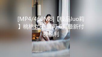 [MP4/ 1.04G] 三男两女，大玩女同互舔，激情群P，交换互插无套内射，刺激淫靡