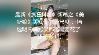 “好厉害好厉害”嗲叫声听了心痒痒的失恋美女约网友谈心被带到宾馆啪啪销魂的表情把所有欲望都释放了