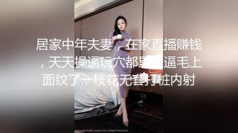 XKVP095 星空无限传媒 日系黑丝女医生口交服务患者 神谷怜