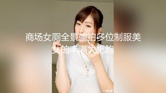 无敌身材短发美少女！腰细胸大完美！黑色网袜骑乘操穴，第一视角正入 操的奶子直晃动