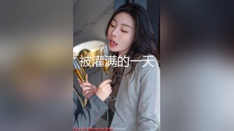 长春的少妇