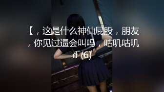 情色主播 爱潮小妹 (2)