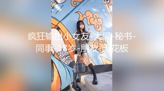 【新片速遞】  兄弟：这有个女的 ❤️男：哎小姐姐，把她弄醒了待会不好搞，怎么鼓鼓的，卧槽是个男的，真变态吗 有点害怕，你弄过呀！ [16M/MP4/02:19]