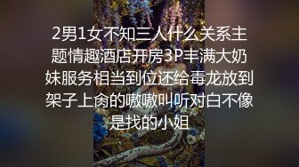 合租室友其实是P站网红2