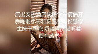 健硕男镜前站立怒骑骚货，男女主身材养眼