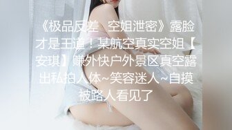 不要啦 啊啊啊～ 不可以射满呀 ”连高潮的声音都那么娇弱的小学妹却一直索要，娇嫩的让我有种蹂躏的反差感〖顶级美腿❤️视觉盛宴〗“不要啦 啊啊啊～ 不可以射满呀 ”连高潮的声音都那么娇弱的小学妹却一直索要，娇嫩的让我有种蹂躏的反差感 (4)