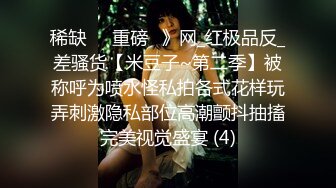 02年母狗属性大学生✅持续榨精 身材妖娆 脸红内射五次，妹妹身上全身青春的气息，玩的开,放的开,才能彻底的舒服！