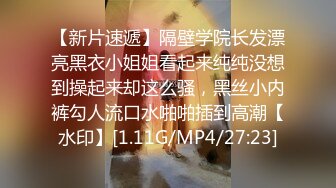 [MP4/ 962M] 欲求不满极品女神姬太爽了使劲打我 鸡巴好胀好大口活真是一流