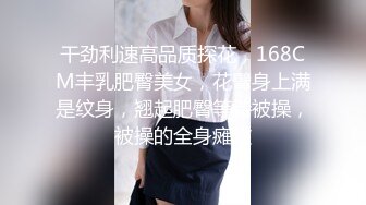 出租屋干炮 美女露脸和我约炮她说“我是偷偷出来和你打炮的，男友还不知道呢”