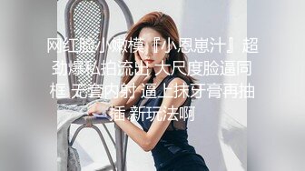 大中午跑到女友家里去来一炮