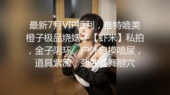 新晋清纯校花学妹~【罗曼蒂】开裆丝袜，真空包臀，道具抽插！小美女嘟嘟嘴，貌美如花收获 (1)