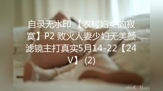 新鲜出炉11月无水福利，防身术传人，推特炮王【快乐叔叔】付费视频③，玩的花，各种肉搏高质量小姐姐 (2)