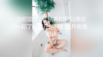 大奶漂亮少妇偷情 又不想戴套又不能内射 只能拔枪空射 这奶子这屁屁爱了 被这么夹几下就控制不住射了