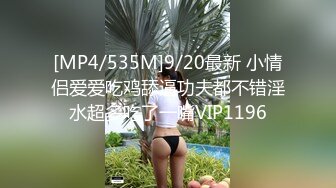 [MP4]STP25861 气质校花--鲜奶桃桃??极品养眼妹子大秀，揉奶、鲍鱼掰开展现，震粉嫩，尽情撸就完了！ VIP2209