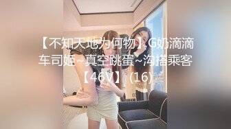 STP34052 糖心Vlog 调教玩弄金丝眼镜学妹 软嫩酮体爆裂黑丝 狂肏激臀抖波榨精 后入缴械 黑椒盖饭