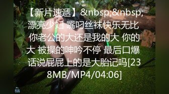 [MP4/ 1.58G] 模特身材顶级美腿！苗条小姐姐激情操逼！开档黑丝骑乘位，美臀上下套弄猛坐