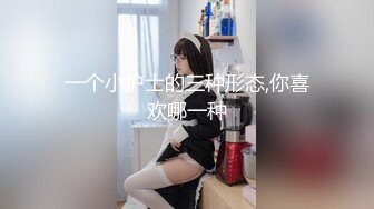 【胸奴狂喜】日本前AV女优童颜J乳美少妇「さくら悠」「樱花悠」OF大尺度自慰、口交、乳交、性爱私拍【第七弹】 (2)