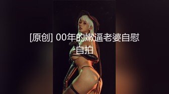 [MP4/ 597M] 国风水墨旗袍端庄优雅御姐CuteSweetBoBo平时高冷御姐床上喜欢一边被羞辱一边挨操