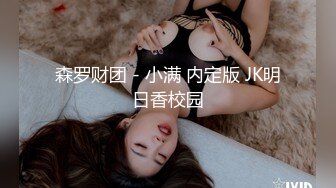 香港真军性爱教室 - 挑女秘技 (1)