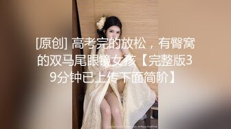 【新速片遞】&nbsp;&nbsp; ✨【腿控福利】新加坡OL反差闷骚女「林啾啾」OF私拍 丝袜高跟美腿自慰，衣帽间大尺度私拍(1065p+79v)[2.4GB/MP4/50:48]