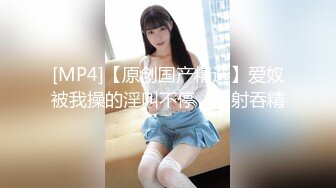 买妈妈内裤的价钱竟然找到大波妹子真实物超所值｜