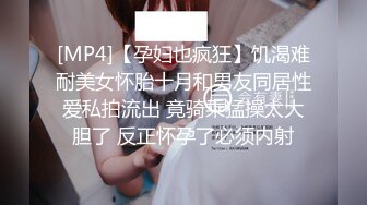 [MP4]STP27347 女友的秘密家里没人偷偷 情趣换装做网络直播被弟弟发现用身体1勾引他做爱保守秘密 VIP0600