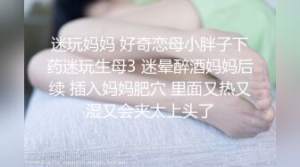 主播乔碧萝，兔兔勾引技师啪啪