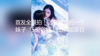 情侣私拍流出-长发美女积极主动 撅着翘臀等着后入 男友腰力甚强 顶的女友浪叫连连